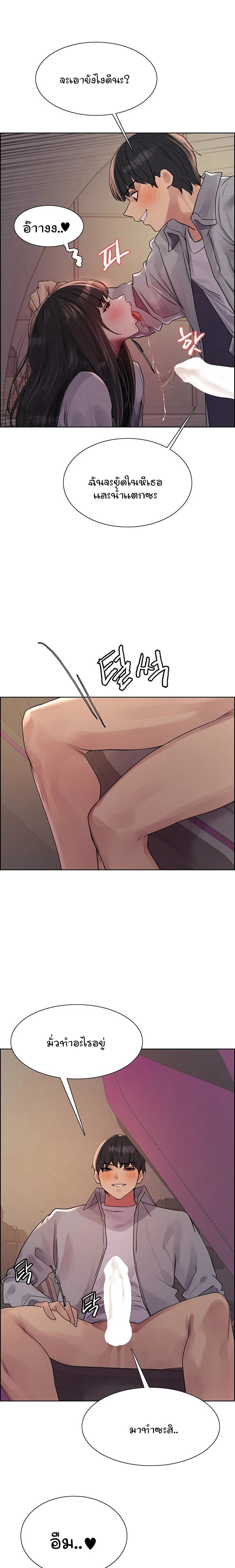 Doujin-Lc- อ่าน โดจิน มังฮวา เกาหลี ญี่ปุ่น จีน แปลไทย Sex-stop Watch ตอนที่ 1 2 3 4 5 6 7 8 9 10 11 12 13 14 ฟรี ไม่มีโฆษณา อ่าน โดจิน Manhwa เกาหลี ญี่ปุ่น จีน เรามีครบ คัดมาให้เน้นๆ โดจิน 18+ รับประกันความฟินโดย  Doujin Lc